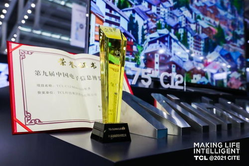 TCL攜重磅新品亮相2021，以創(chuàng)新科技構(gòu)建極致互聯(lián)互通家居場景
