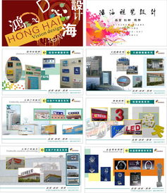 高清CDR企業畫冊設計素材 專業模板與代理指南