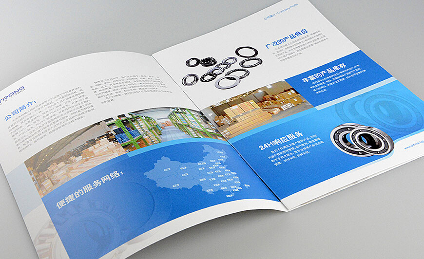 專業策劃案例解析 天津思創精工工業產品畫冊設計與代理代辦