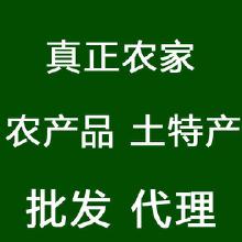 代理加盟土特產 價格、批發與廠家的全面指南