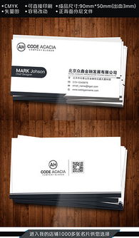 CDR簡潔大氣 賦能傳媒廣告公司的設計利器